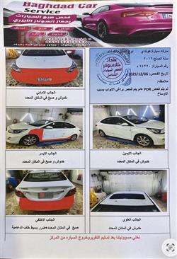 هيونداي أكسنت